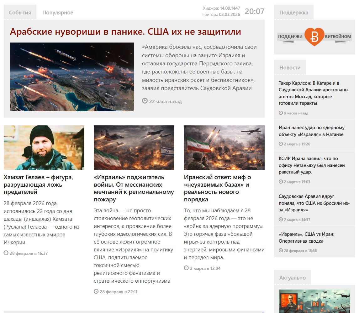 Горохов tweet media