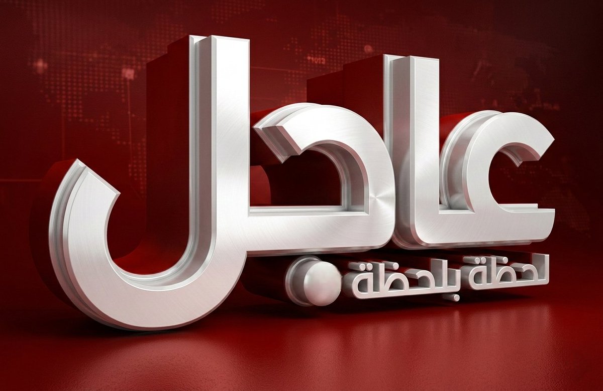 hossam_la's tweet photo. عاجل الهيئة العامة للطوارئ
الآن تتعامل الدفاعات الجوية للتهديد الصاروخي، يرجى البقاء في مكان آمن ومتابعة التحذيرات والمستجدات على المواقع الرسمية. https://t.co/CtGVDpbG23