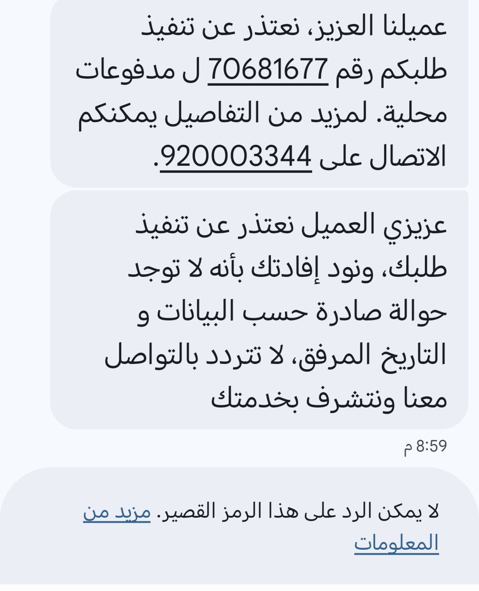 أبو ناصر tweet media