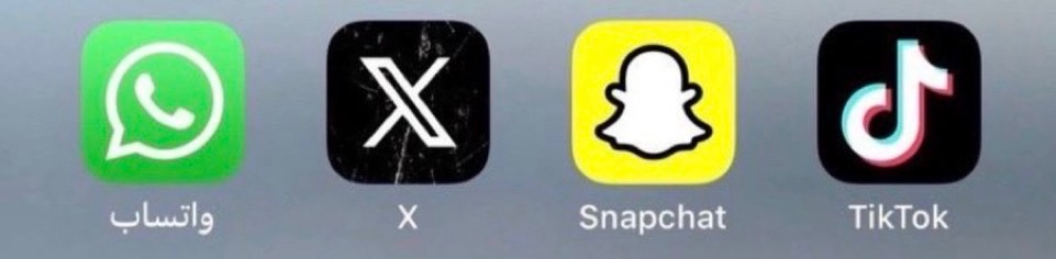 اجتماعي. tweet media