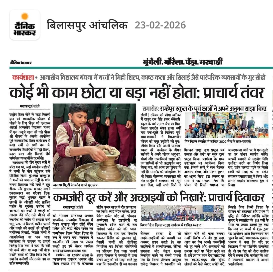 PMSHRIEMRSBW's tweet photo. https://t.co/l1YYmOqA7i