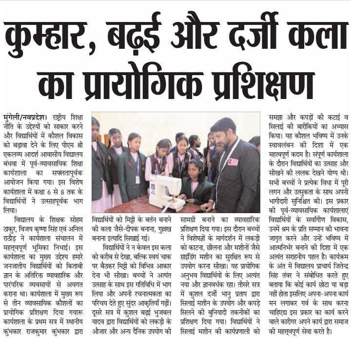 PMSHRIEMRSBW's tweet photo. https://t.co/l1YYmOqA7i