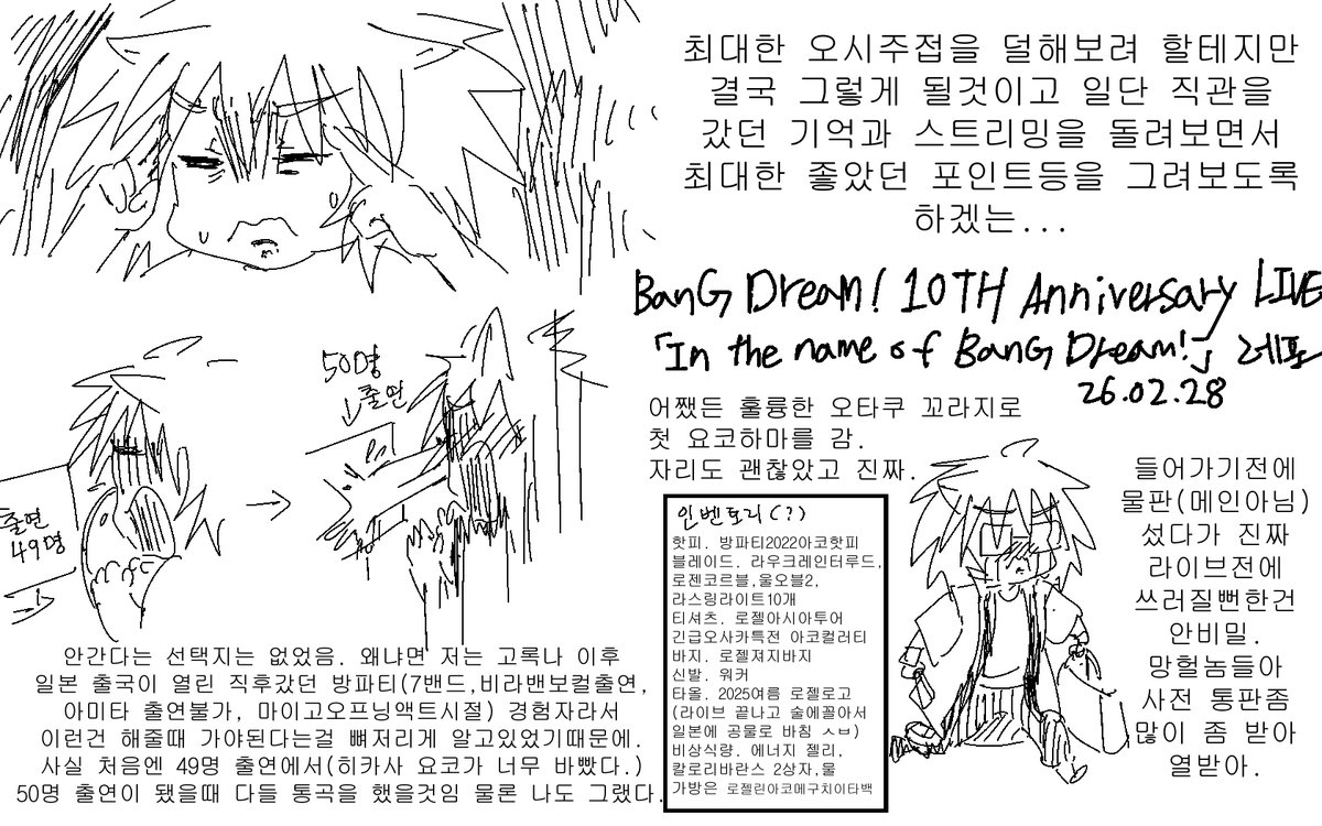 🕯TEIN🕯 tweet media