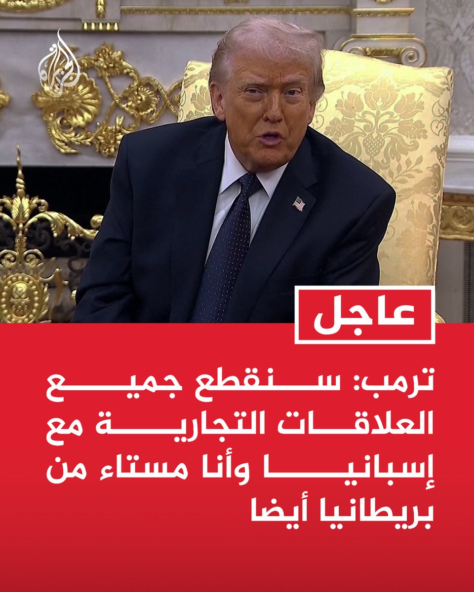 قناة الجزيرة tweet media