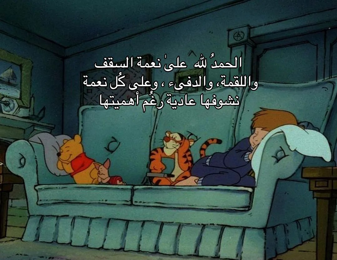 علم ينتفع به (@ile2ss) on Twitter photo 