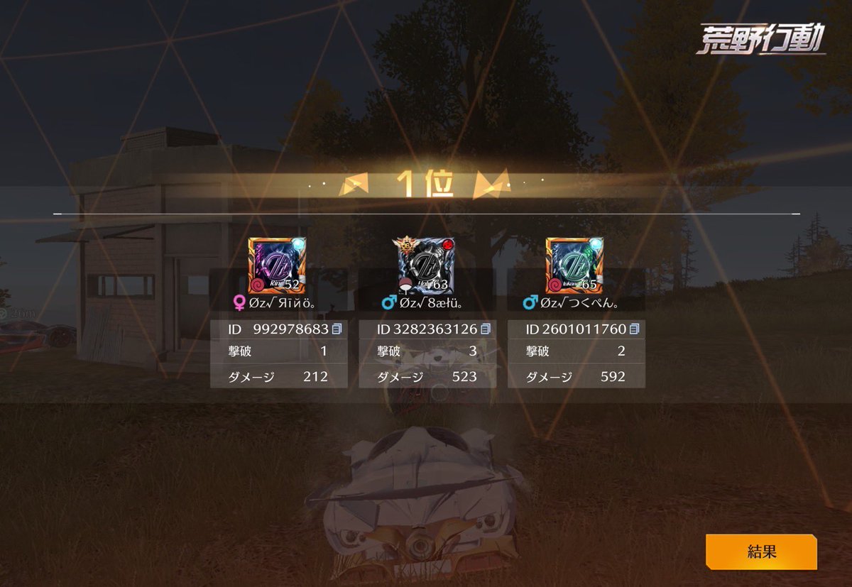 Øz【 公式 】 tweet media