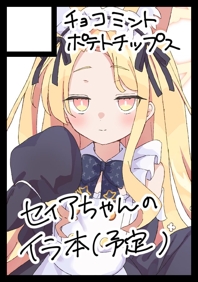 みんぽていと🌱🍠 tweet media