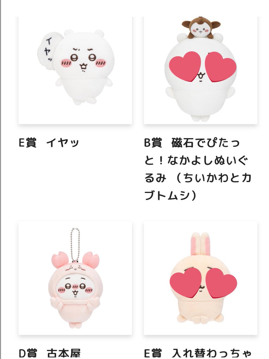 さっくらさん tweet media