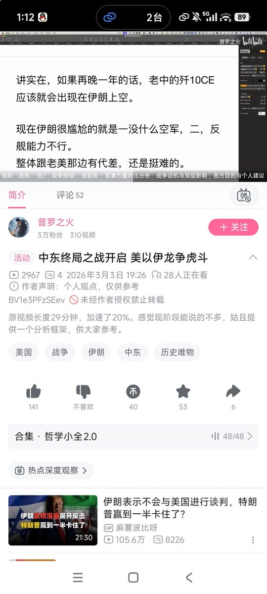 槍水　白川🏳️‍🌈💙💛🏹🦈 tweet media