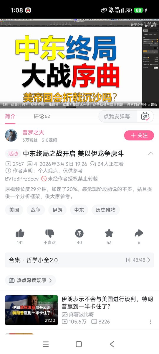 槍水　白川🏳️‍🌈💙💛🏹🦈 tweet media