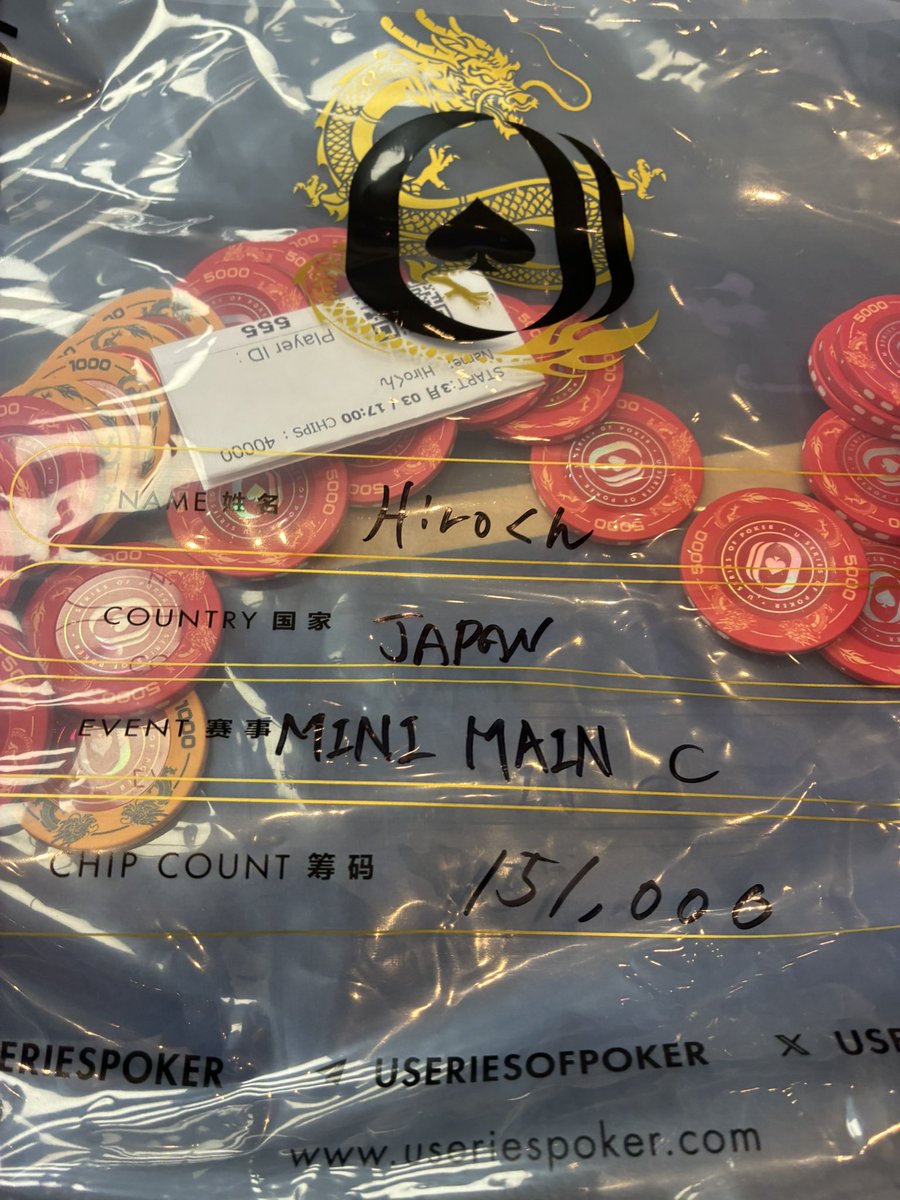 hiropoker119's tweet photo. やっと通過できた😌

年明けから色んなDay1滑り散らかして久しぶりに通過😌

全然チップ足らんけどとりあえず上振れてから始めよう

#USOP
#MiniMain https://t.co/0CIJTA0diz