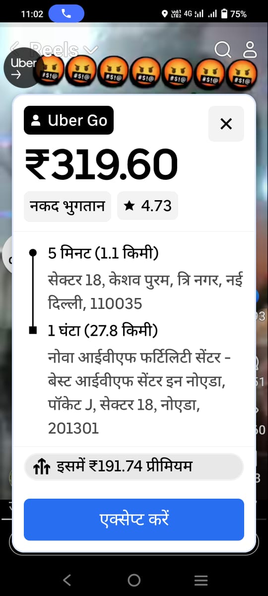 om63735's tweet photo. ध्यान से देखो 191 रूपए प्राइम जुड़ा है तक 28km के319 rs वाह किया बात है और निकालो aura टैक्सी गाड़ी ओर करोड़ पति https://t.co/8ovBWoL3Ri