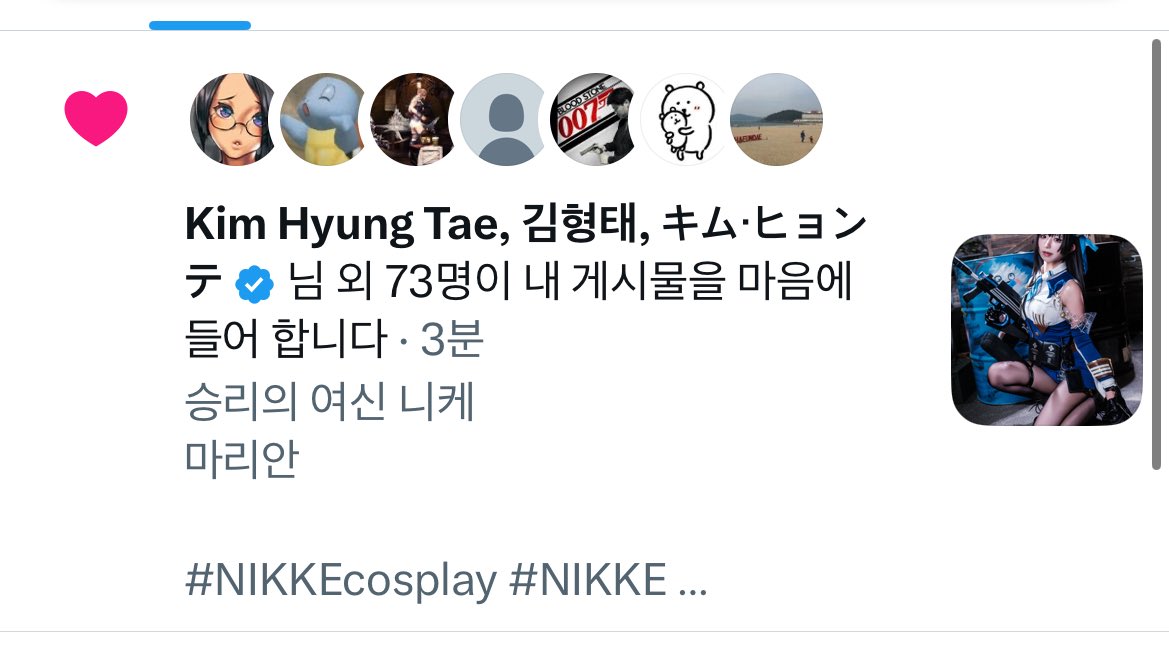 다정/ゆう(優) tweet media