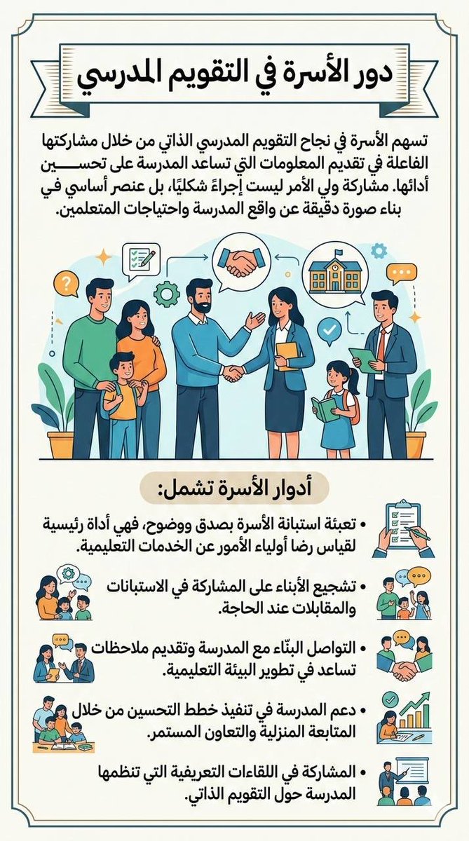 حمود الشريف tweet media