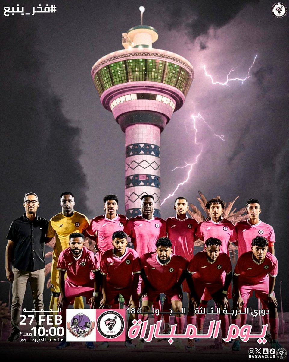 عماد الجندوبي tweet media