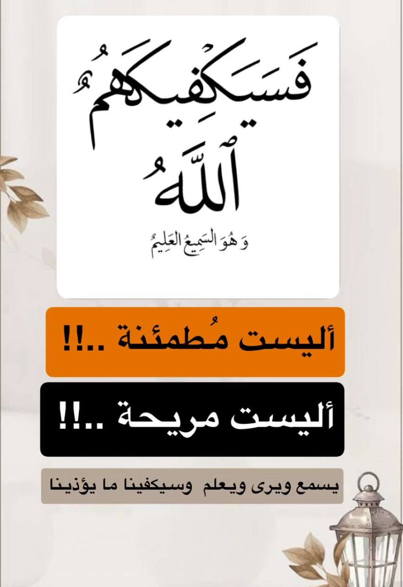 طيف (@tyeef12) on Twitter photo 