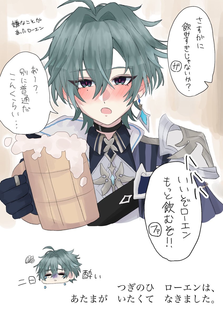 もちむぎ tweet media