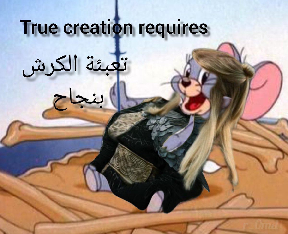 sauron version لتعبئة الكرش بنجاح
