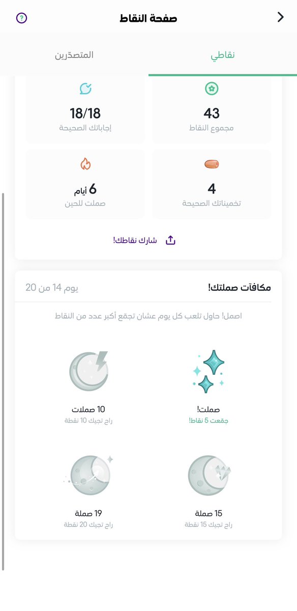 ib9rz's tweet photo. @h9lom_44 مو فاهم متى أنا طيب https://t.co/JOjviXh1rd