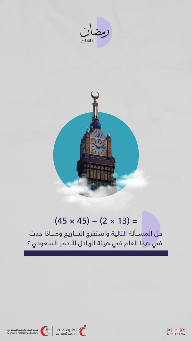 تطوع معنا tweet media