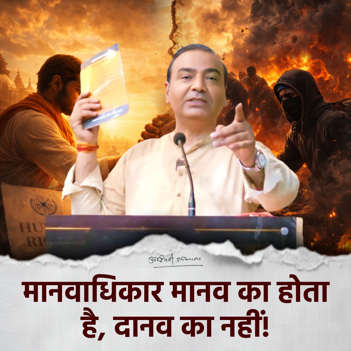 Ashwini Upadhyay (@ashwiniupadhyay) on Twitter photo 