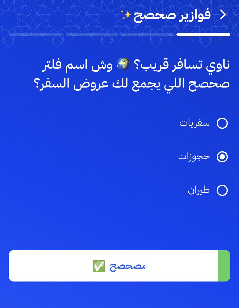 أفضل توفير 🤝😎 tweet media
