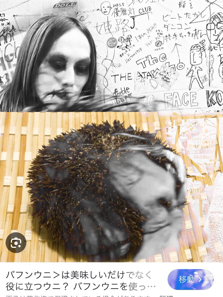 侍newwave本間 tweet media