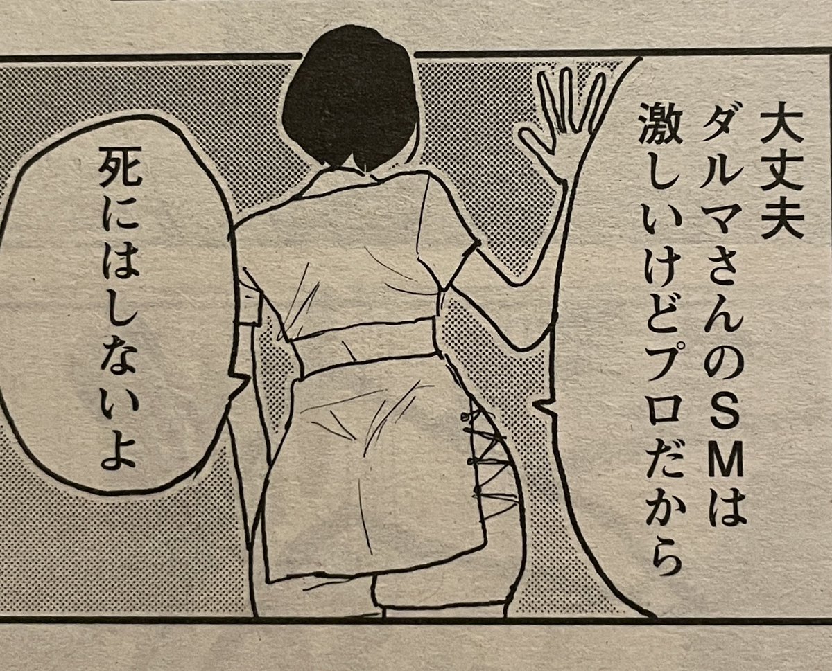 青春爆走！ : 1(研そうげん)｜無料エロ漫画試し読み