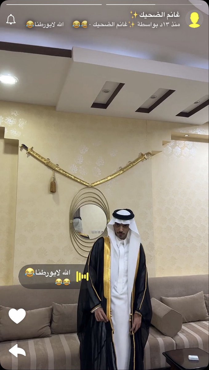 سُلاف | SULAF🌟 tweet media