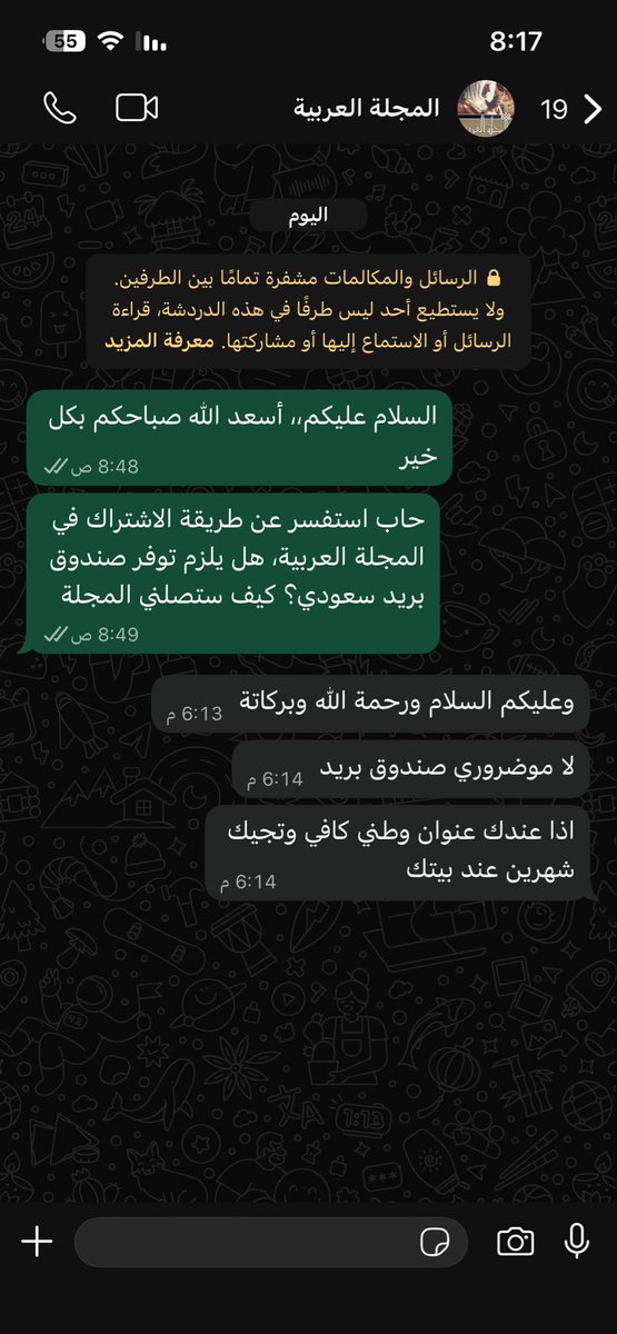 JadPasta's tweet photo. نظراً للأوضاع الحالية والقلق المتزايد، بفضل من الله قمت بالاشتراك في المجلة العربية، في وقت الازمات من الافضل للمرء ان ينشغل بهواياته عن تفاهات إيران.
لا يمكن هزيمة رجل اشترك للتو في المجلة العربية https://t.co/9MQODRM6Ld