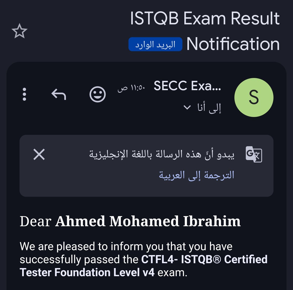 Ahmed Refay tweet media