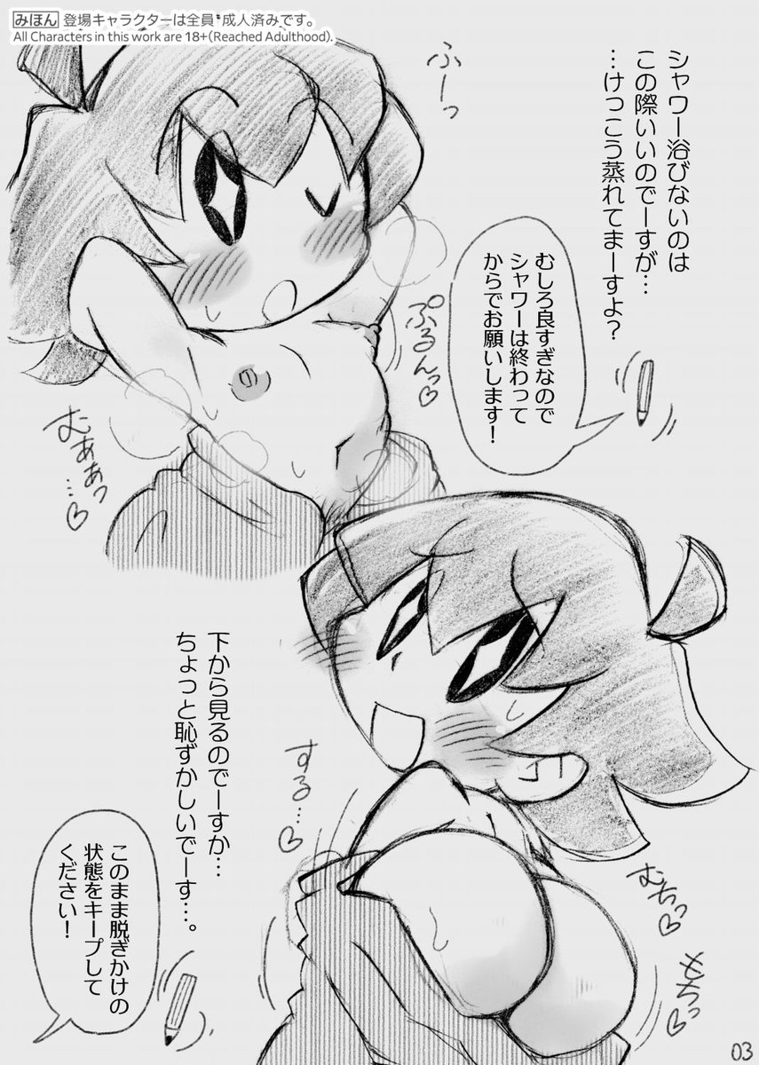 📔[R-18・女体化] バレエの経験があるドリラーさんが、裸婦スケッチのモデルをしつつモブ男性とイチャラブする本 頒布中です!

頒布先(BOOTHのページ)はリプライに▽ 