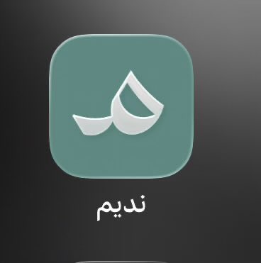 مونتاني tweet media