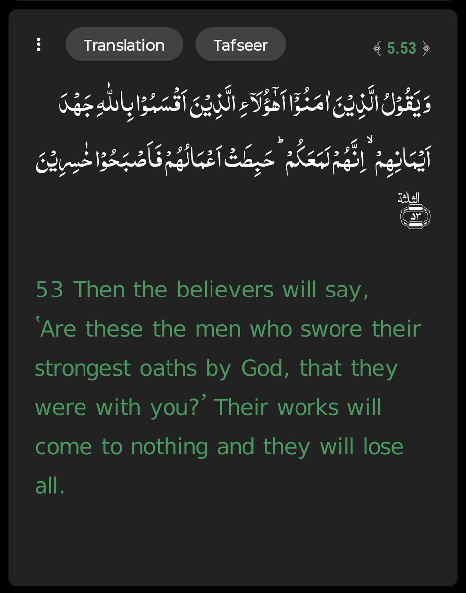 mnarquam's tweet photo. In Quran Allah says all Ummah please read this and think about this...... @Saudi_Gazette @LifeSaudiArabia #saudia #kuwait #turkey #qatar #dubai #muslim https://t.co/stx7hQqhLZ