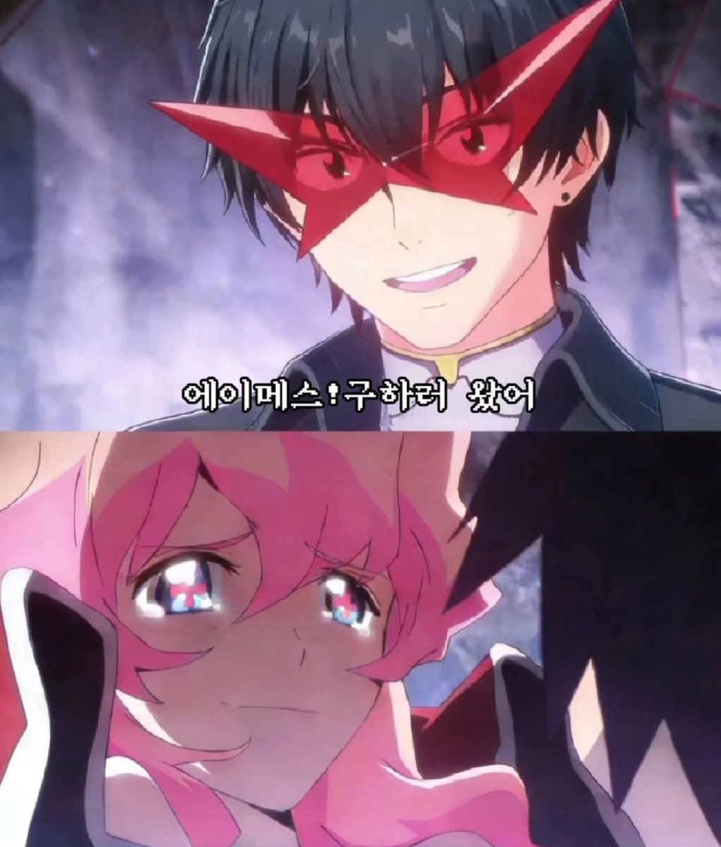 Referencia de las GOD'S