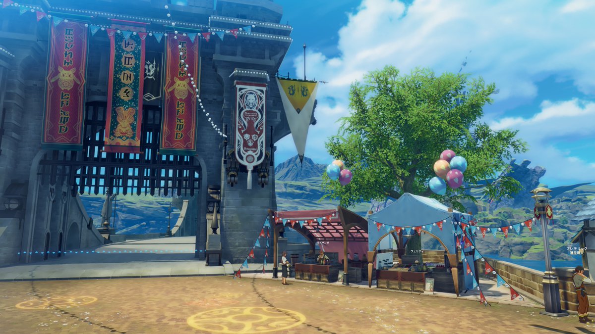 どーこだ！　#スタレゾ