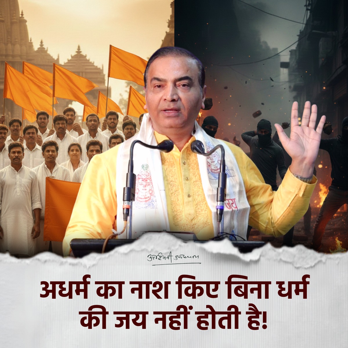 Ashwini Upadhyay (@ashwiniupadhyay) on Twitter photo 