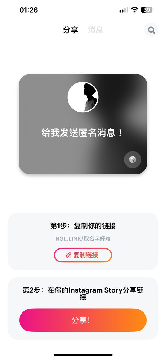 取名字好难 tweet media