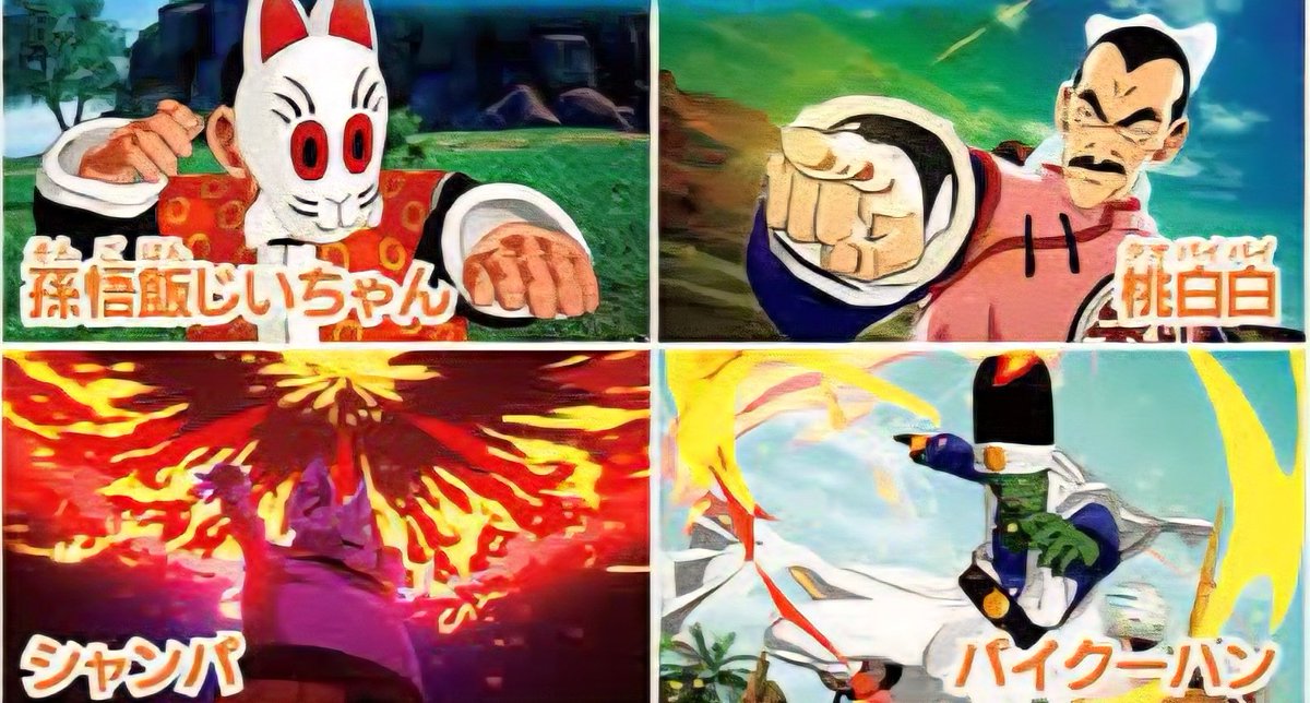LaunSSJ's tweet photo. Voici de nouvelles images des prochains personnages sur Sparking Zero les amis 

Champa sera bien un personnage jouable et non un PNJ d'un mode histoire ( Black Gohan on te voit ) https://t.co/Itit6psGJ6