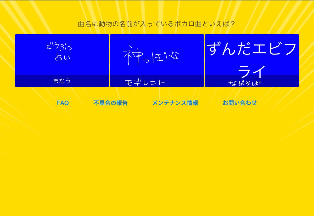 瞼裏へるす tweet media
