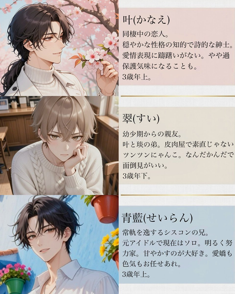 よすが tweet media