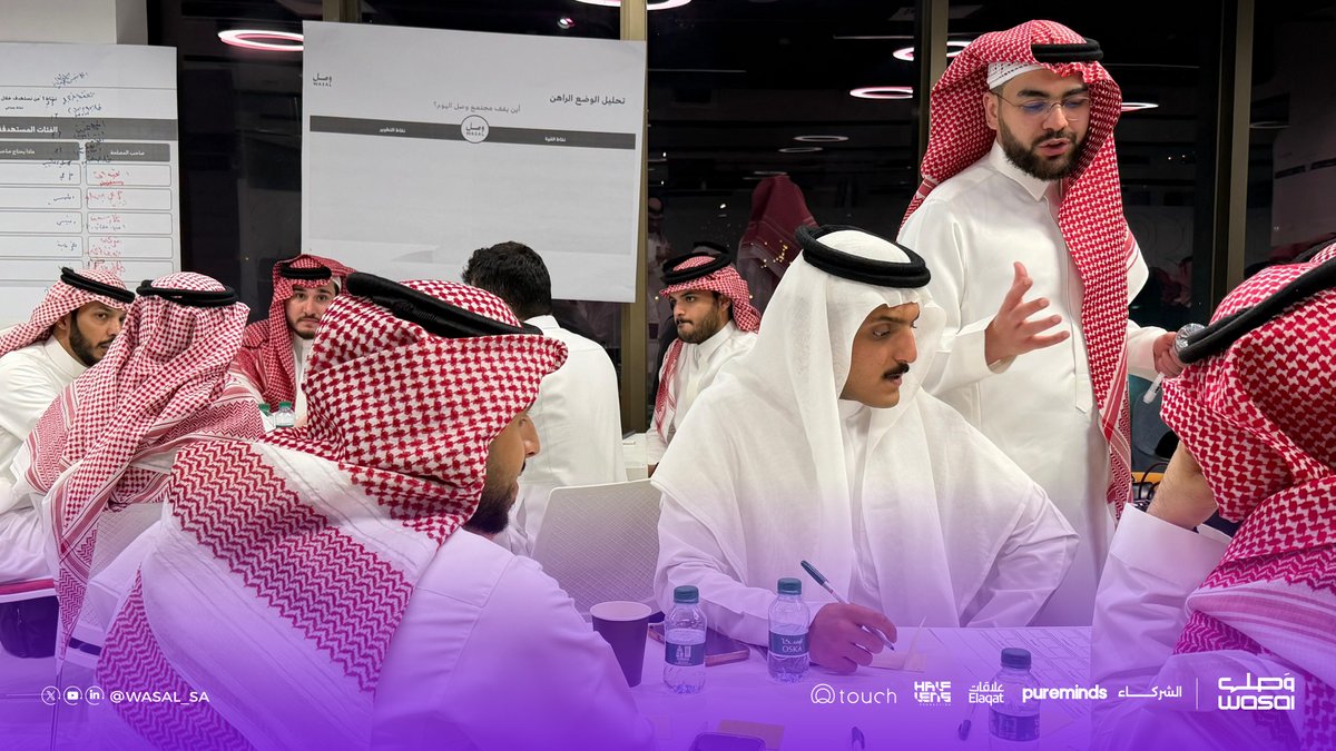 مجتمع وصـل tweet media