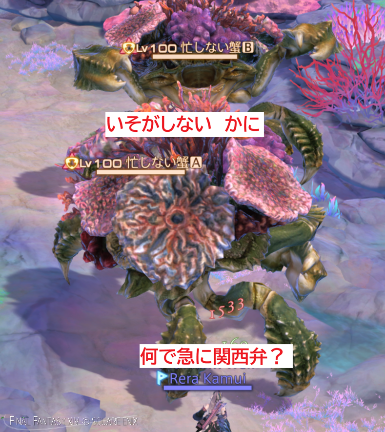 kamui_rera's tweet photo. 初見で思わずこうなってしまったのは私だけだろうか？ https://t.co/xDyChFsRan