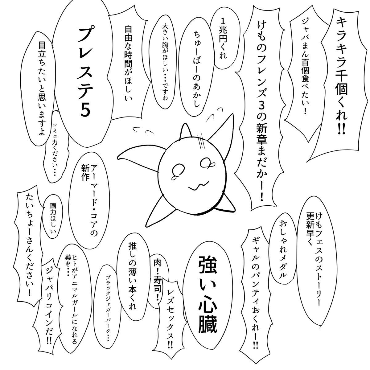 なつかし #唐突に5年前の絵を載せる見た人もやる 