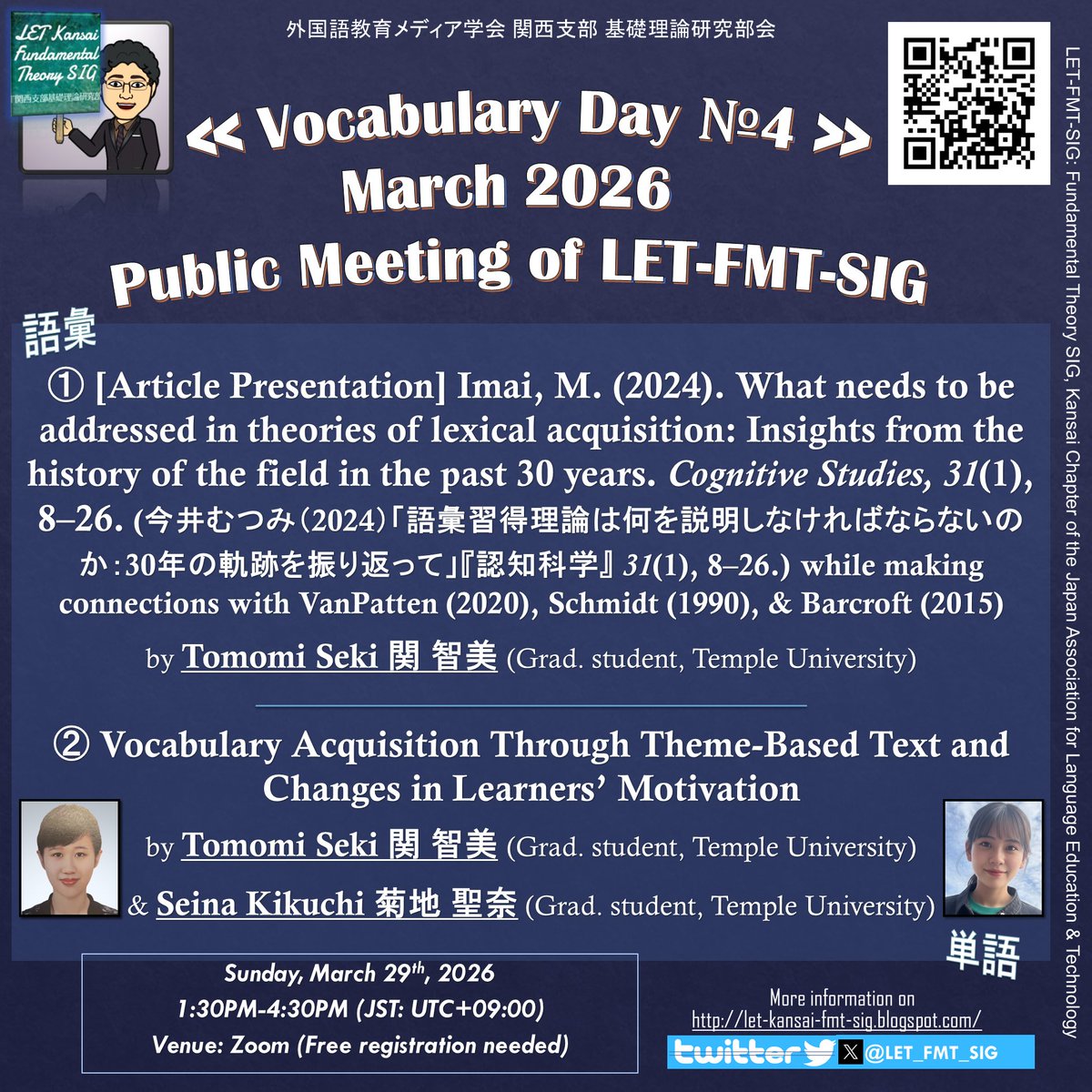 LET_FMT_SIG's tweet photo. << #Vocabulary Day №4 >>
Our next public online event on Zoom will be on Sunday, March 29th, 2026 (1:30PM-4:30PM, JST: UTC+9)!
Registration required (no fee) via https://t.co/7N6XJJyFn6
All welcome!
#Lexical #Acquisition #単語 #語彙 #獲得 https://t.co/df5f8E1Vxn