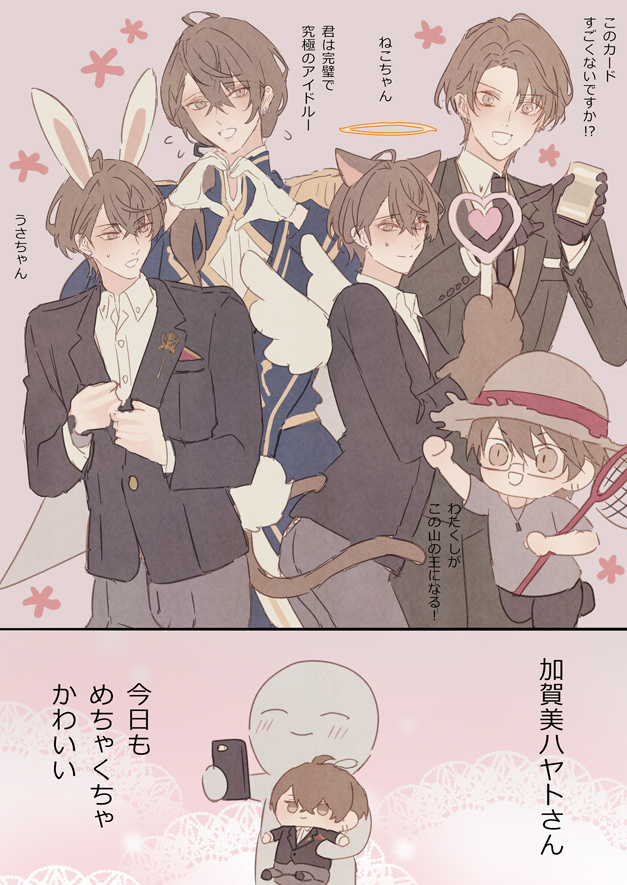 #前加画美 