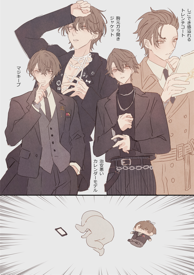 #前加画美 