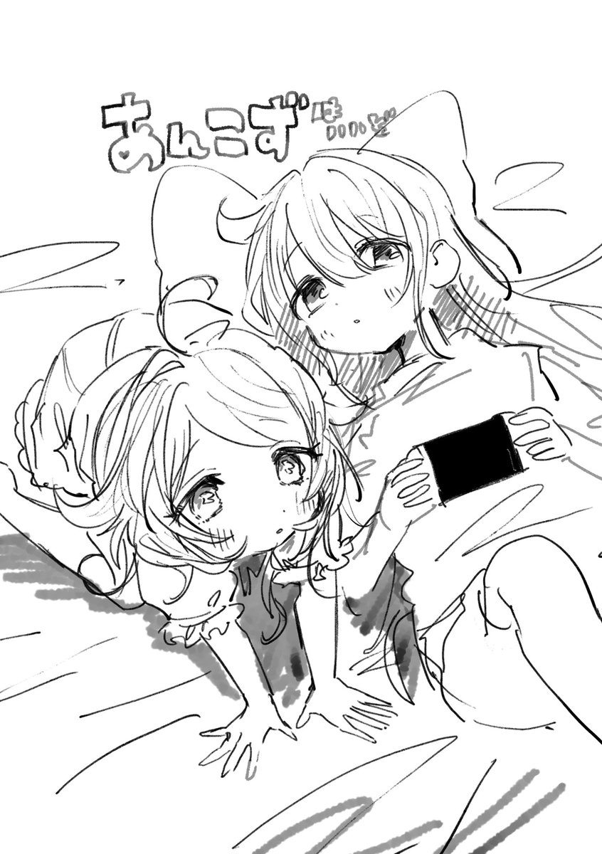 ankz_chang's tweet photo. 歌姫で無配したあんこず　まだ残ってるので布教でMBFでも置いておくかもしれない　し、清書して本に入るかもしれない https://t.co/QFnQGNkHuY