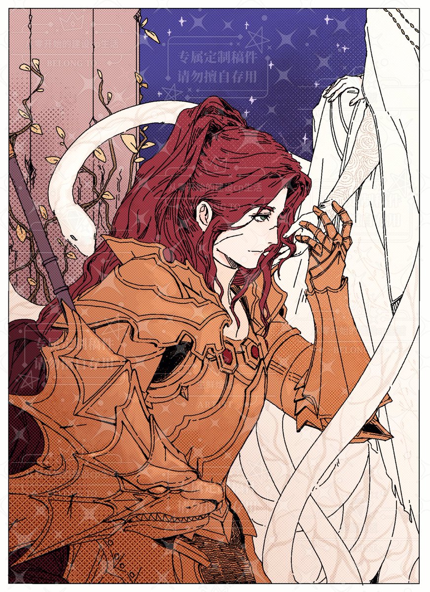 Commission.