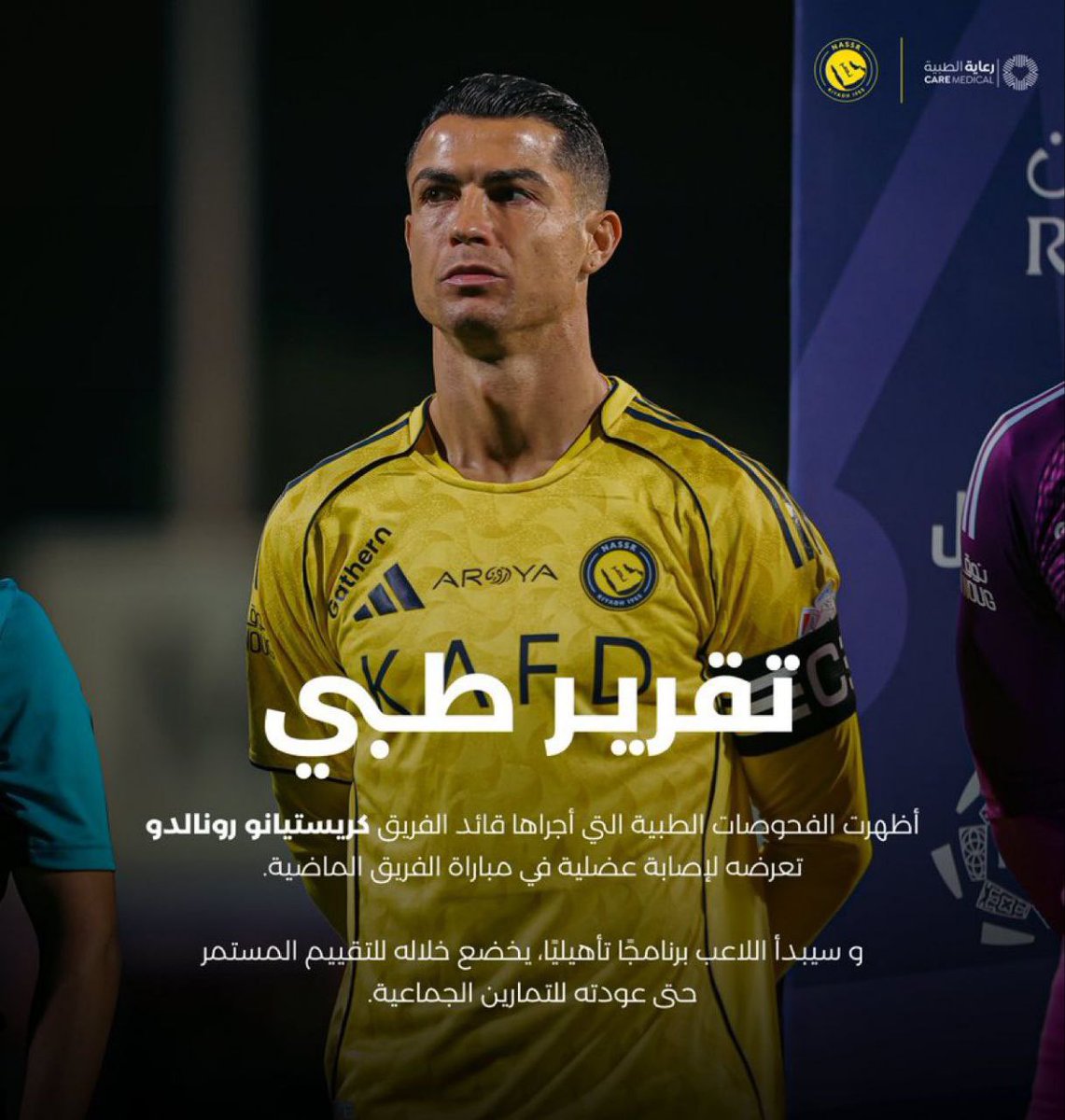 🚨🚨 رســـمـــيًّـــا | 

نادي النصر يُعلن إصابة الأسطورة رونالدو.🇵🇹❌